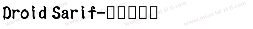 Droid Sarif字体转换